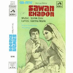 Sawon Bhadon image