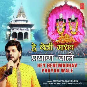 Hey Beni Madhav Prayag Wale image