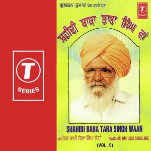 Shahidi Baba Tara Singh Waan (Vol. 9) image