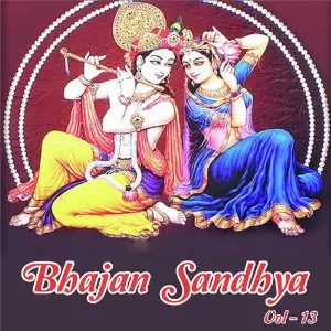 Bhajan Sandhya, Vol. 13 image