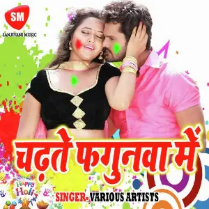 Chadate Phagunwa Me image