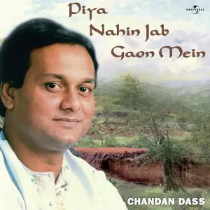 Piya Nahin Jab Gaon Mein image
