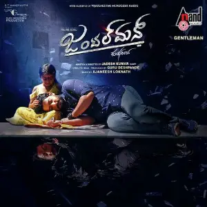 Inspector Vikram V. Sridhar