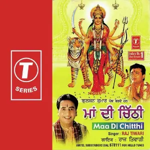 Toon Sabhni Thayin image