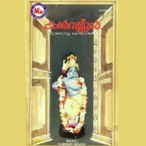 Karvarnan image