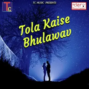 Tola Kaise Bhulawav image