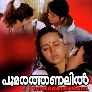 Poomarathanalil image