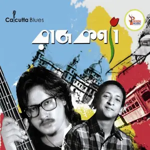 Rajkanya image