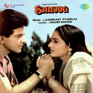 Sanjog image