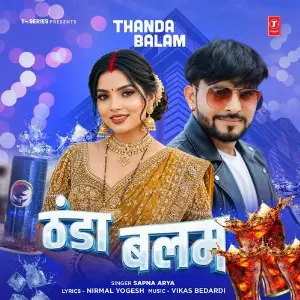 Thanda Balam image