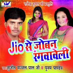 Jio Se Joban Rangwaweli image