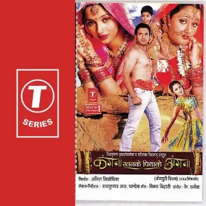 Kangna Khanke Piya Ke Angna image