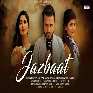 Jazbaat image