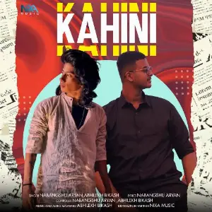 Kahini image