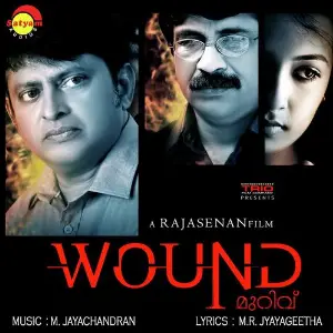 Wound image