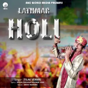 Lathmar Holi image