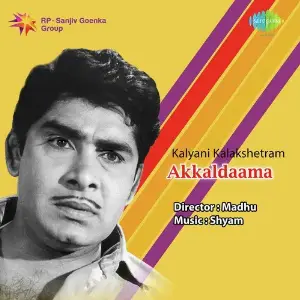 Akkaldaama image