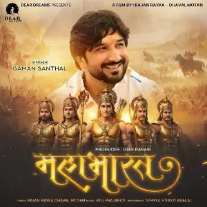 Mahabharat image
