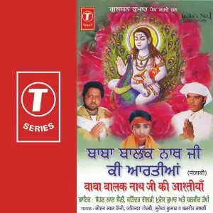 Baba Balak Nath Ji Ki Aartiyan image