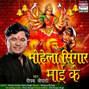 Mamta Soni Shayri Yash Kumarr
