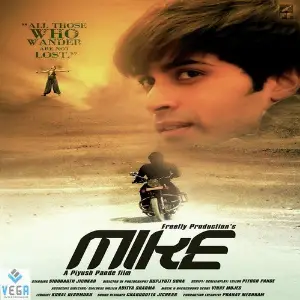 Mike image