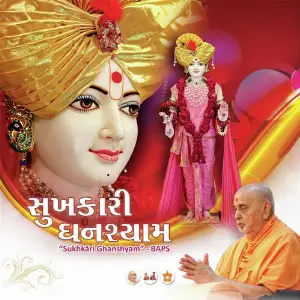 Sukhkari Ghanshyam (BAPS) image