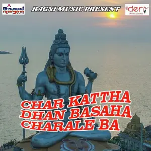 Char Kattha Dhan Basaha Charale Ba image