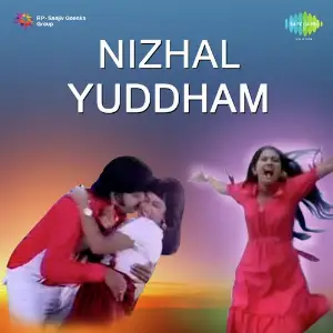 Nizhal Yuddham image