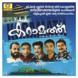 Karamath image