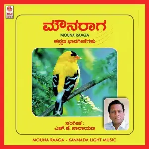 Mouna Raaga image