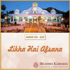 Likha Hai Afsana image