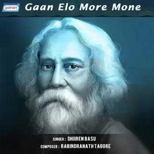 Gaan Elo More Mone image