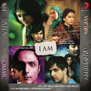 I AM image