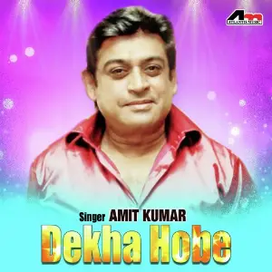 Dekha Hobe image