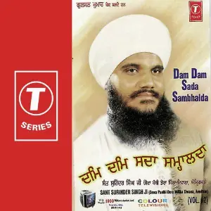 Dum Dum Sada Sambhalda (Vol. 2) image