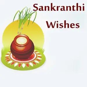 Sankranthi Wishes Raja