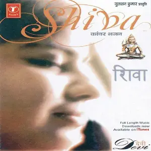 Shiva image