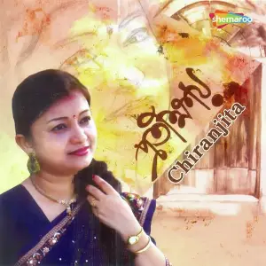 Chiranjita image
