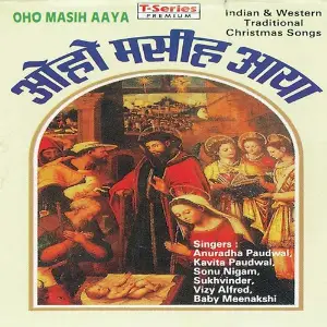 Oho Masih Aaya image
