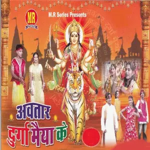 Dhire Se Dali Ae Jija Ji Puspa Rana