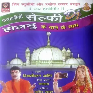 Hajipir Ki Selfie image