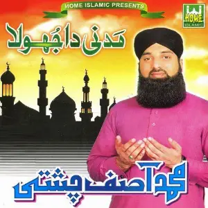 Madni Da Jhoola image
