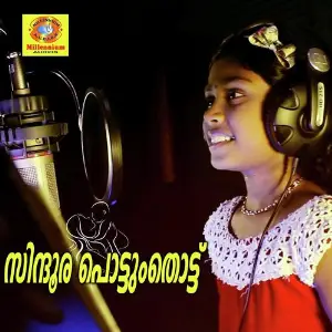 Sindhoora Pottum Thottu image