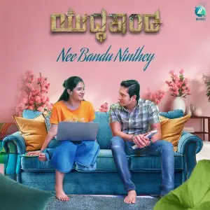 Nee Bandu Ninthey (From Yuddhakaanda) image