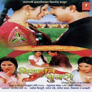 Biyahuti Chunri image