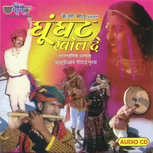 Ghoonghat Khol De image