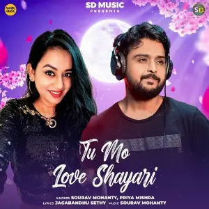 Tu Mo Love Shayari image