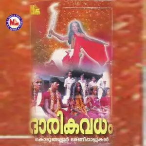 Dharika Vadham image