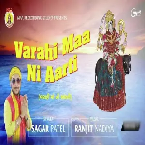 Jay Verai Maa Full Aarti image