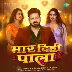 Maar Dihi Paala image